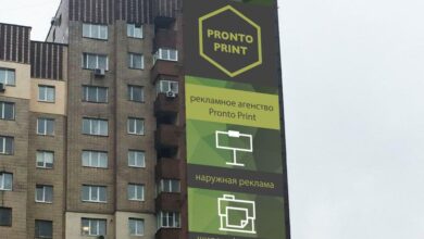 ProntoPrint - рекламная печать в Киеве