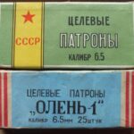 Около 6,5 мм и даже 7 мм