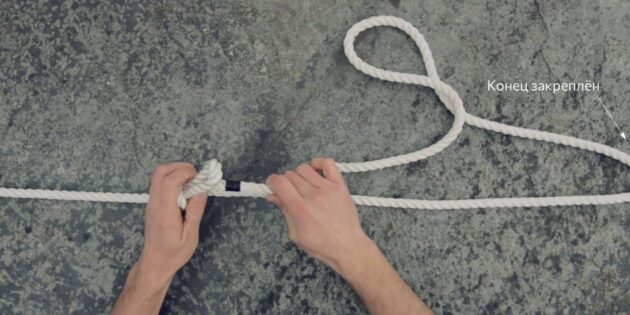 Как завязать водительский узел: закрепите верёвку со второй стороны, а затем вставьте ходовой конец в петлю