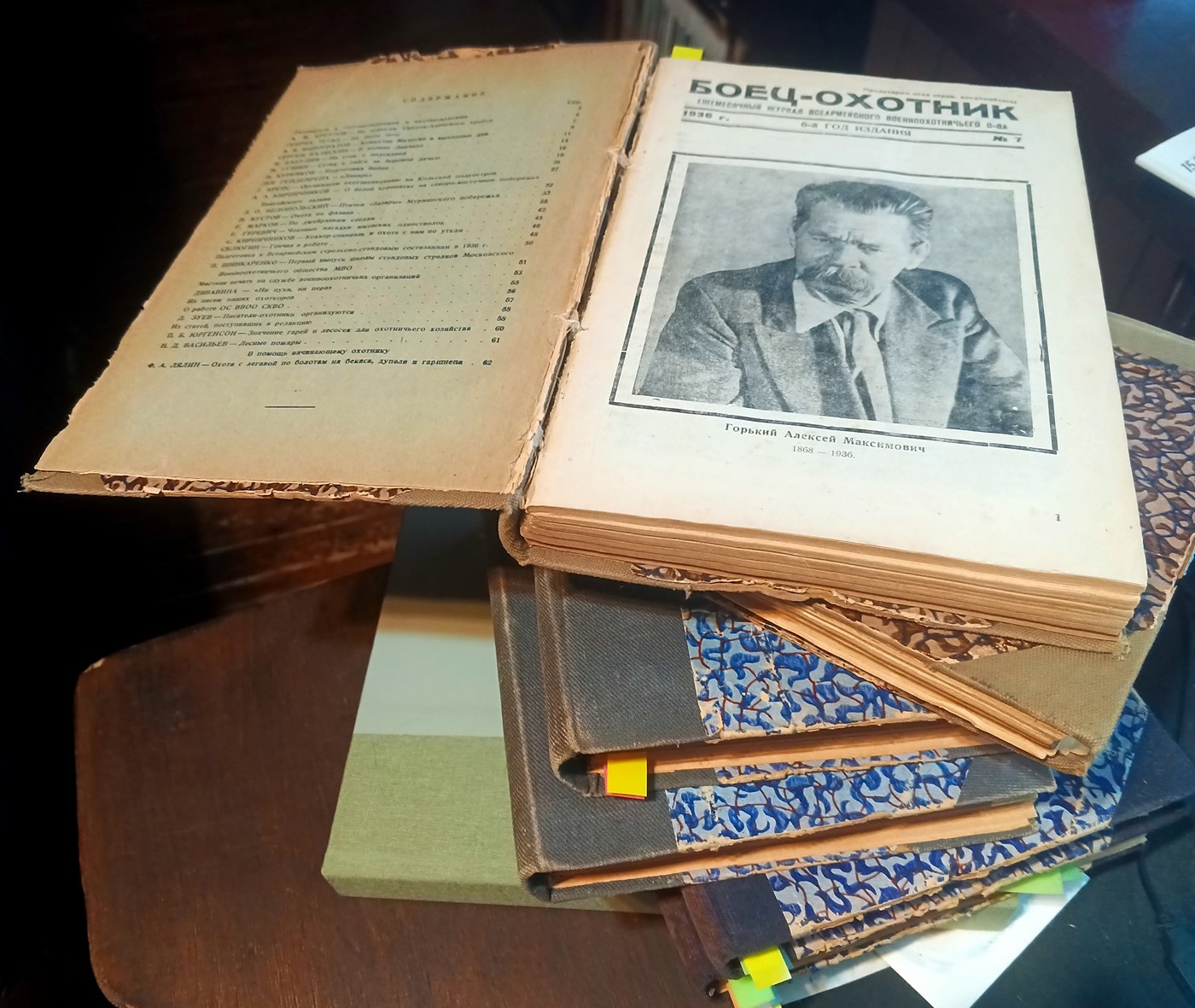 «Боєць-мисливець» у 1930-х роках