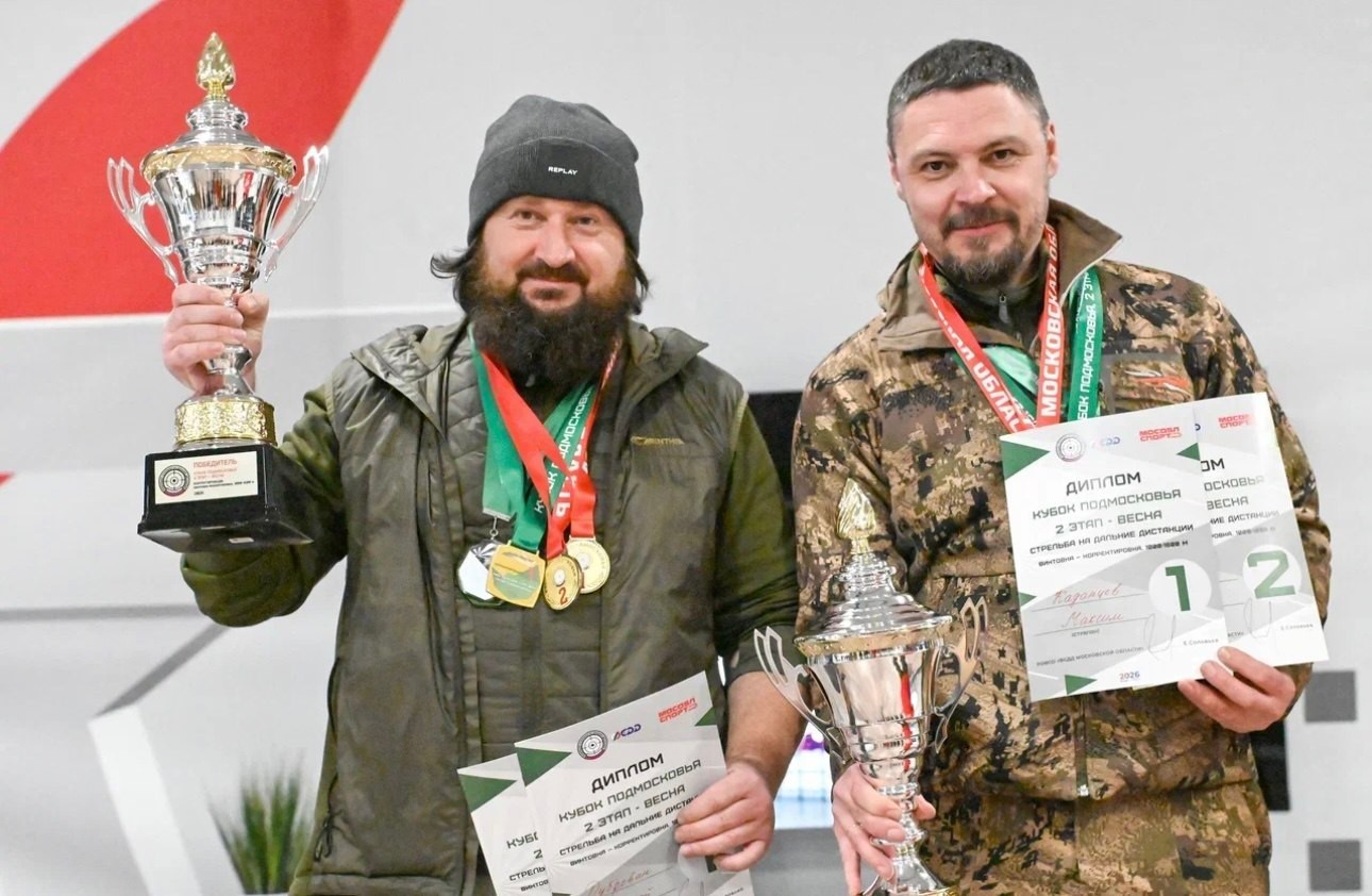 Новини високоточної стрілянини