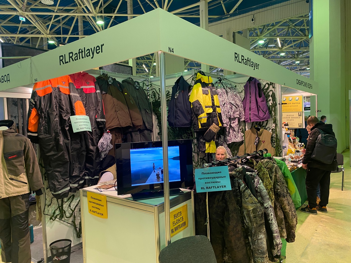 Офлайн та онлайн