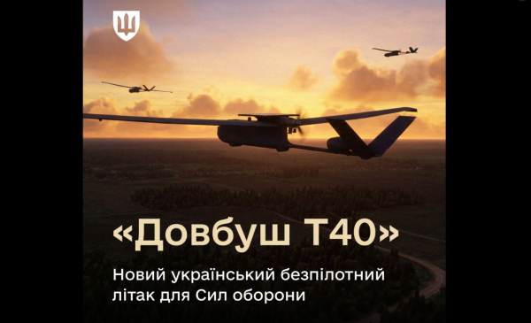 Довбуш” сягає Сибіру: український дрон подолав 2000 км
