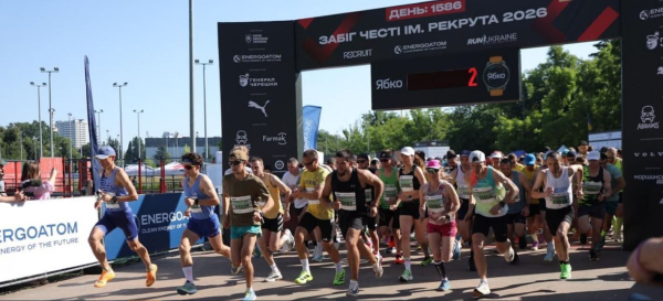БігоЗбір «Спека 2026» підтримує українську розвідку