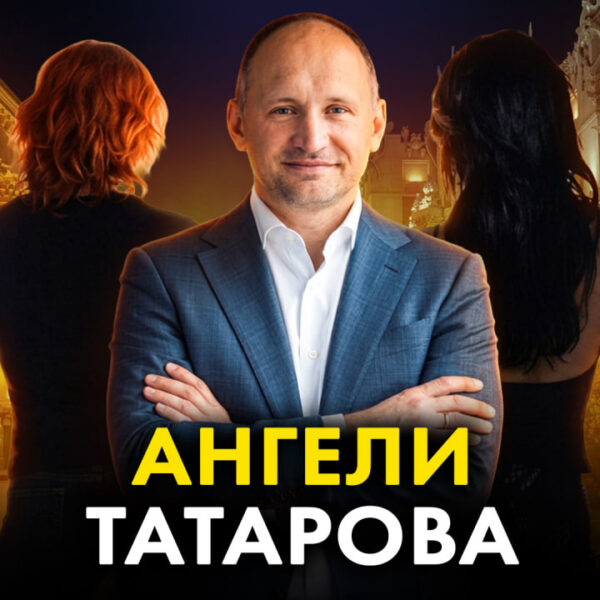 Квартири на мільйон доларів: як оточення Татарова “обросло” нерухомістю в будинках, що мали дістатися державі