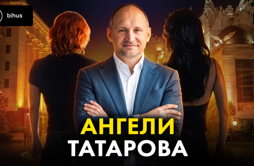 Квартири на мільйон доларів: як оточення Татарова “обросло” нерухомістю в будинках, що мали дістатися державі