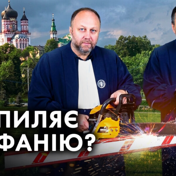 НАЗК перевіряє суддів через розслідування Bihus.Info